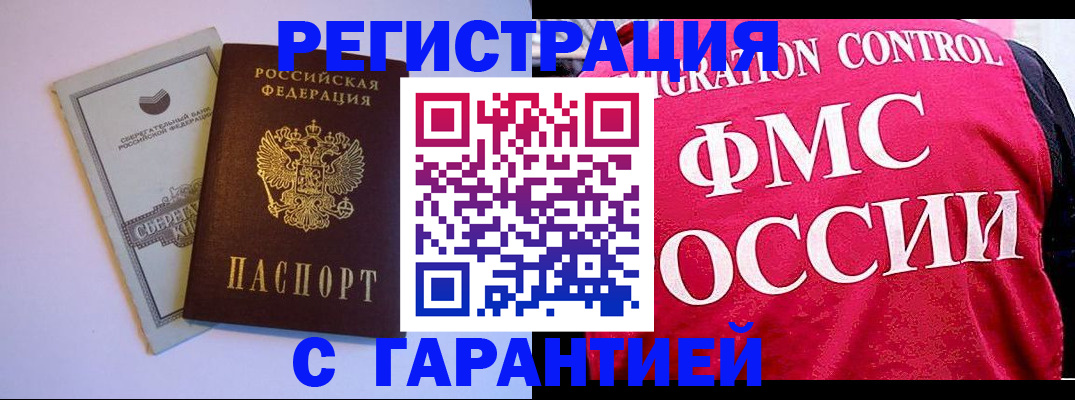 форма 3 в Южно-Сухокумске